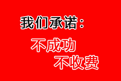 在线途径解决欠款纠纷，追讨欠款方法